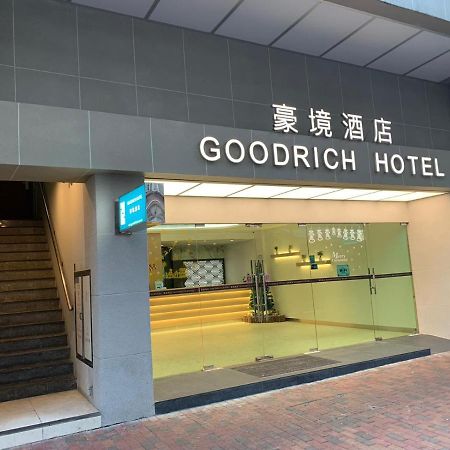 הונג קונג Goodrich Hotel מראה חיצוני תמונה