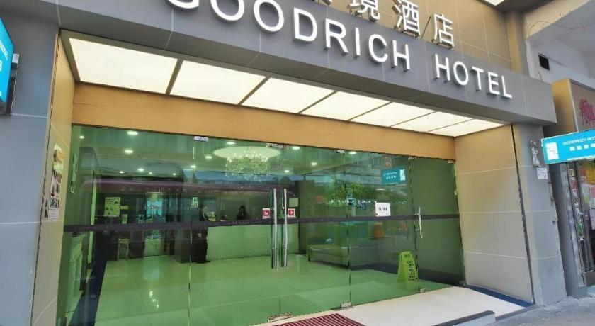 הונג קונג Goodrich Hotel מראה חיצוני תמונה
