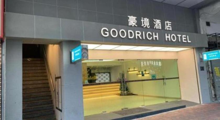 הונג קונג Goodrich Hotel מראה חיצוני תמונה