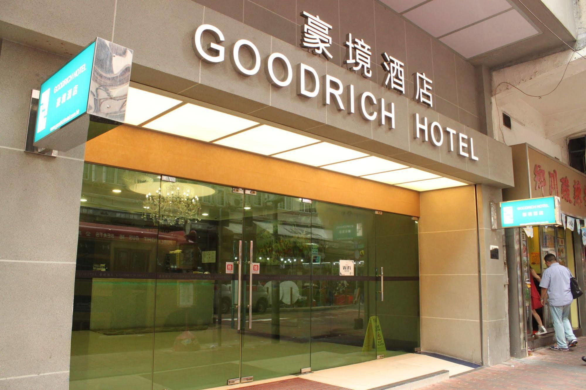 הונג קונג Goodrich Hotel מראה חיצוני תמונה